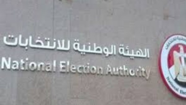 113 مرشحًا في النظام الفردي ولا قوائم حتى اليوم الرابع لتقديم أوراق انتخابات النواب