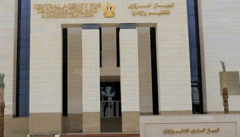 الصورة 2