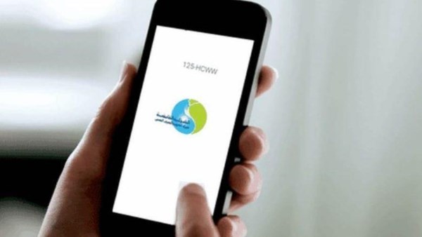 خطوات بسيطة من منزلك لسداد فاتورة عداد المياه لعام 2025