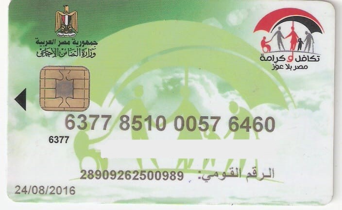 الأوراق المطلوبة