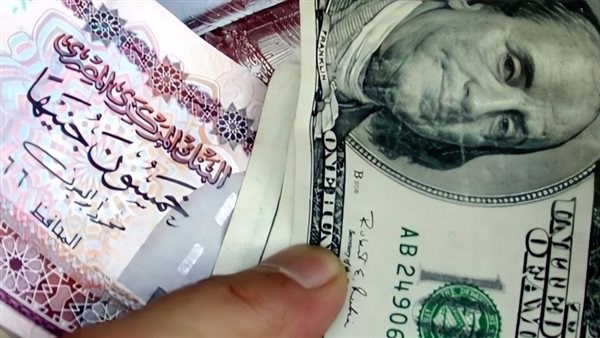سعر الدولار مقابل الجنيه اليوم يشهد تراجعًا ملحوظًا بـ 58 قرشًا