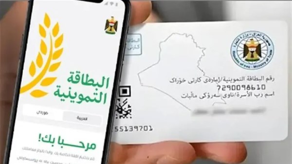 كيفية استخراج الكارت الموحد كبديل لبطاقات التموين: أماكن الاستلام وأهم استخداماته