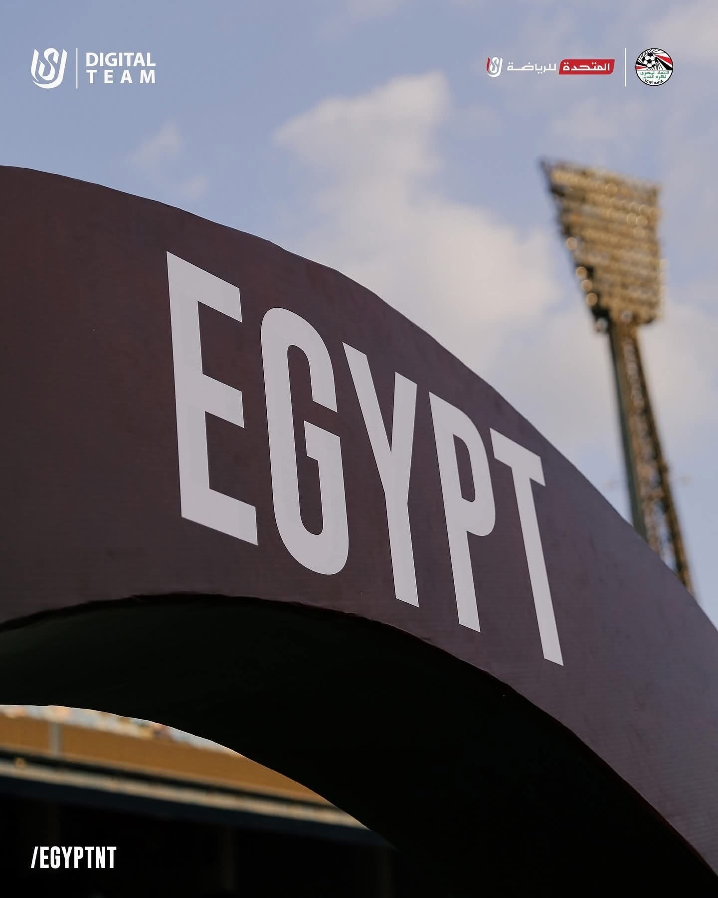 استاد القاهرة