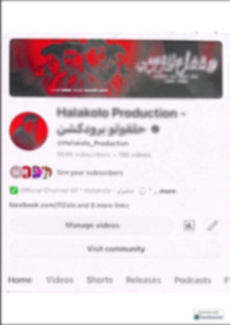 صورة أخرى من الحدث