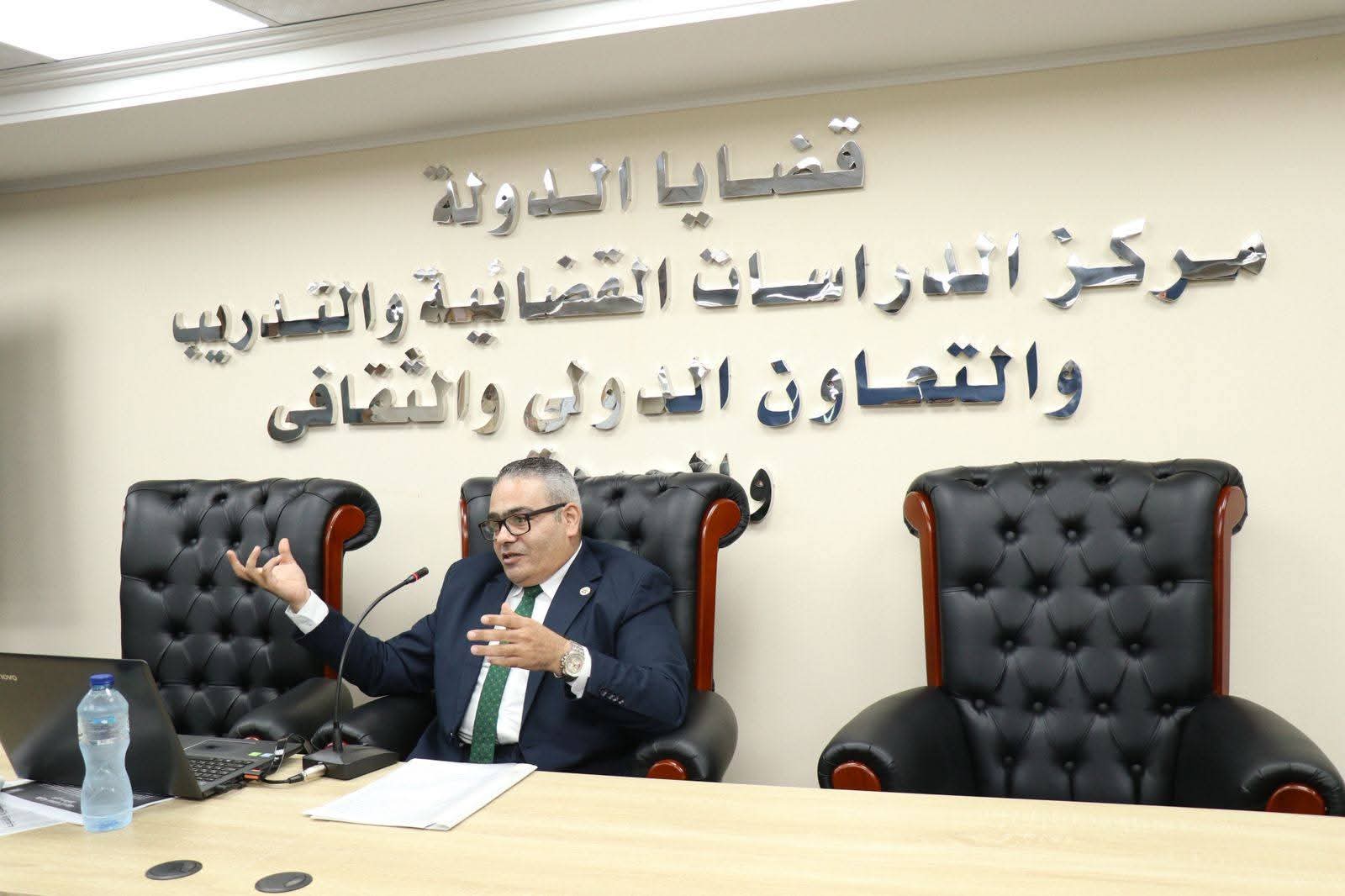 هيئة قضايا الدولة