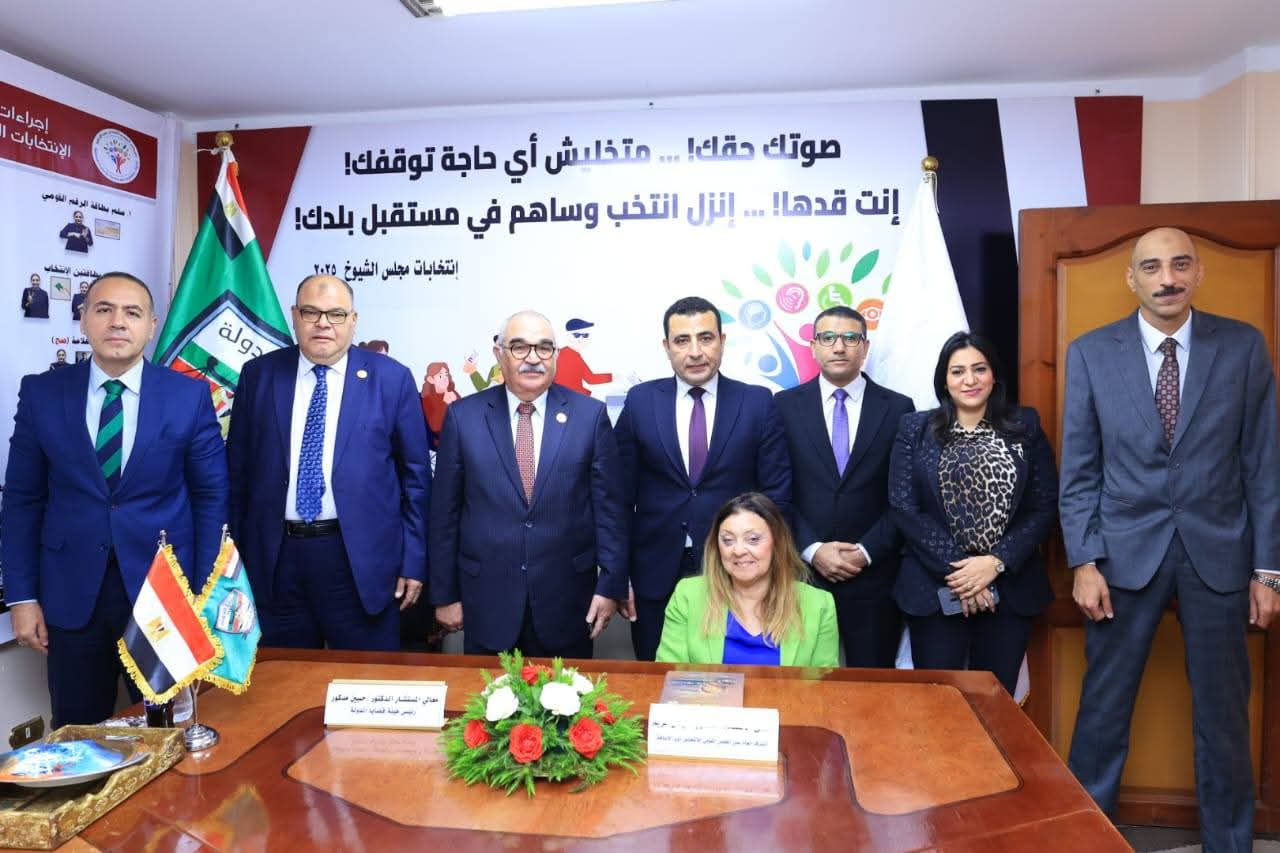 الاحتفال بتوقيع البروتوكول