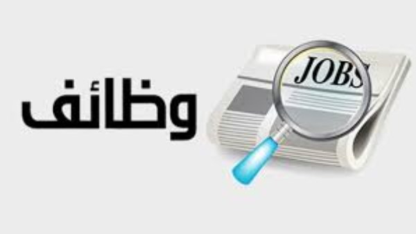 وزارة العمل تعلن عن فرص عمل في لبنان براتب 500 دولار
