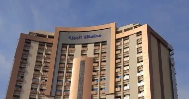 مقر التقديم