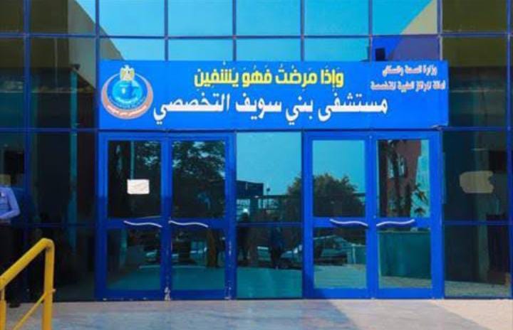 إصابة 5 أفراد في مشاجرة بين عائلتين في الواسطى ببني سويف