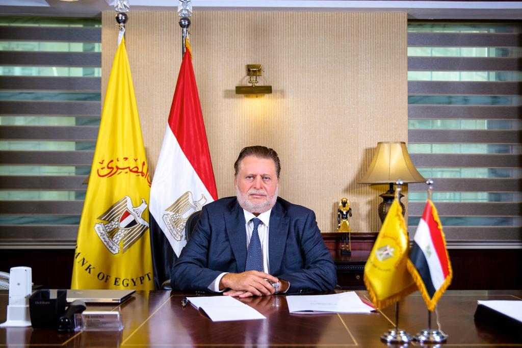 إطلاق صندوق دعم وتطوير الجهاز المصرفي من قبل البنك المركزي لدعم تأسيس الشركات