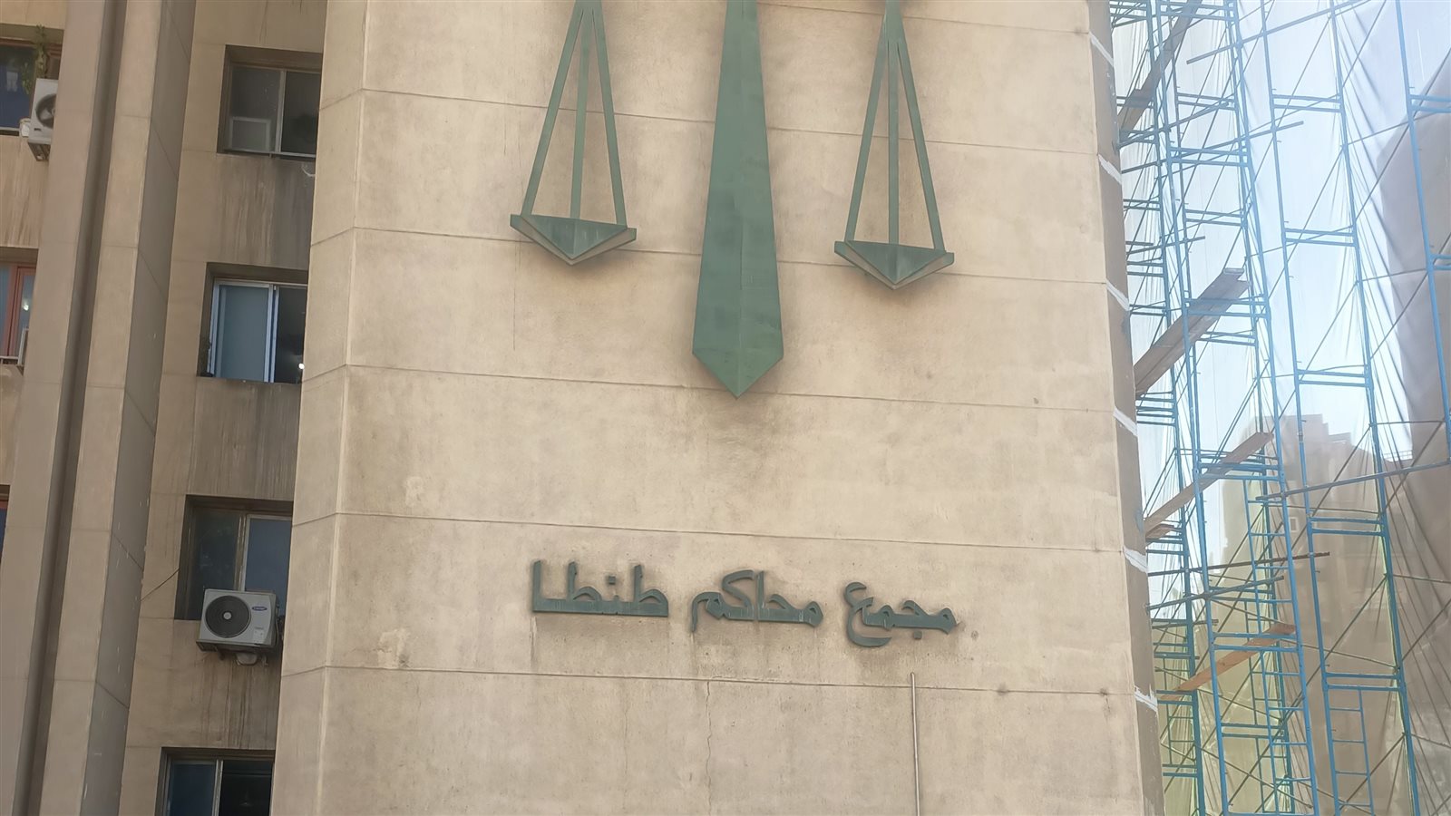 إعدام عاطل وسجن شريكته لعشر سنوات بتهمة قتل شخص في كفر الزيات