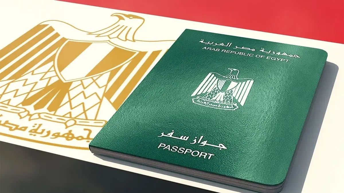 استخراج جواز سفر مستعجل 2025