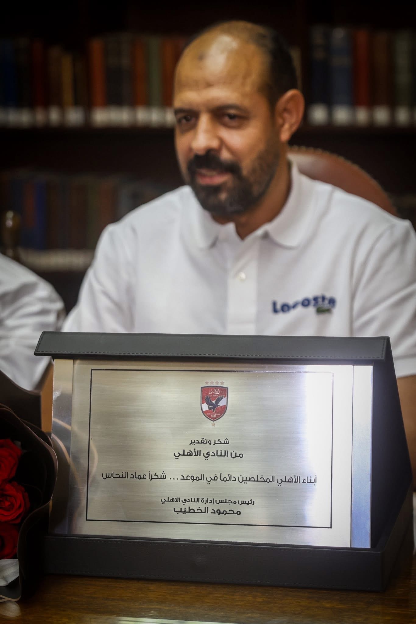 لقطة من تكريم عماد النحاس