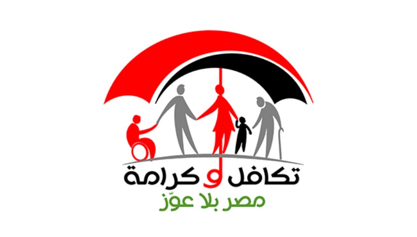 الان من هنــا .. الاستعلام عن تكافل وكرامة 2025 بالرقم القومي عبر موقع وزارة التضامن الاجتماعي moss.gov.eg