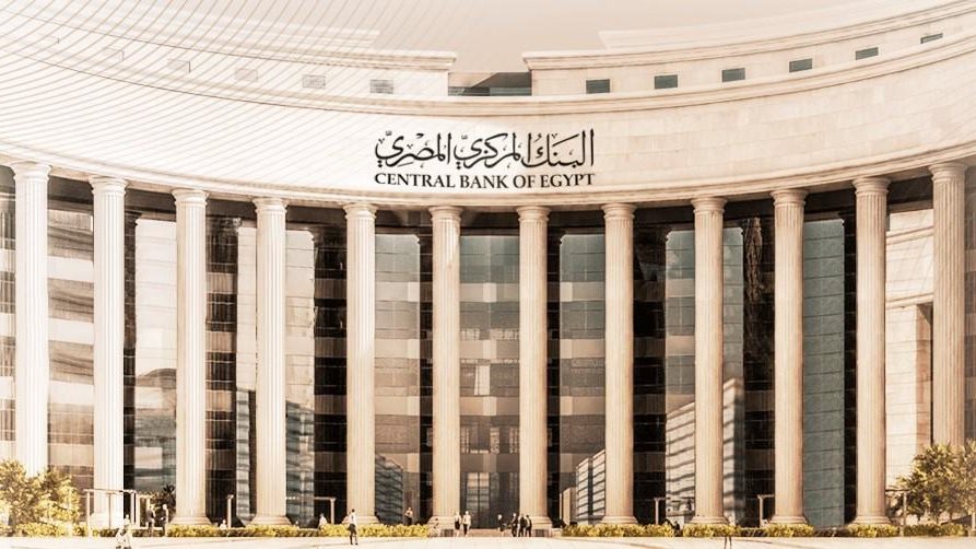 البنك المركزي يؤكد أن رفع التصنيف الائتماني لمصر يعكس الثقة المتزايدة في الاقتصاد الوطني