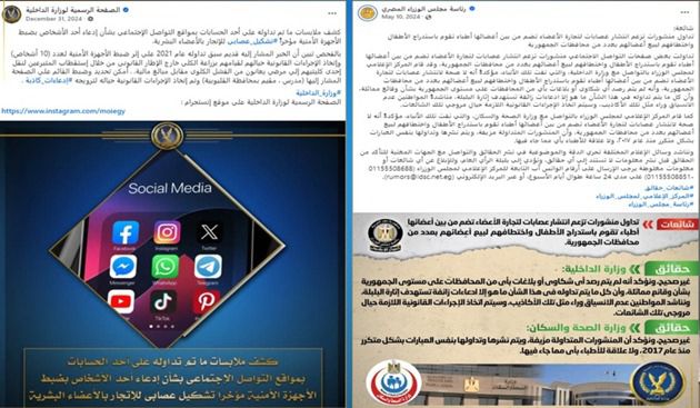 صورة تعبيرية 1