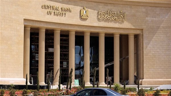 “خدماتك بقيت اونلاين” تحميل تطبيق هوية البنك المركزي المصري 2025 بداية عصر جديد في المعاملات الرقمية