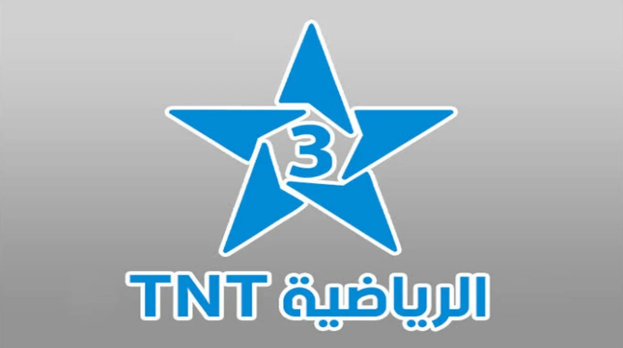 تردد قناة TNT المغربية الرياضية 2025 عبر القمر الصناعي نايل وعرب سات بجودة عالية HD