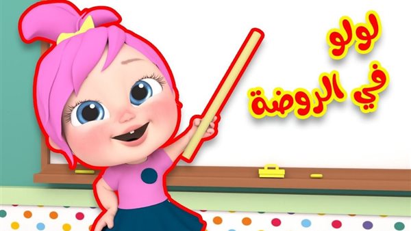 ثبت الآن .. تردد قناة وناسة الجديد 2025 علي نايل سات وعرب سات بأعلي جودة