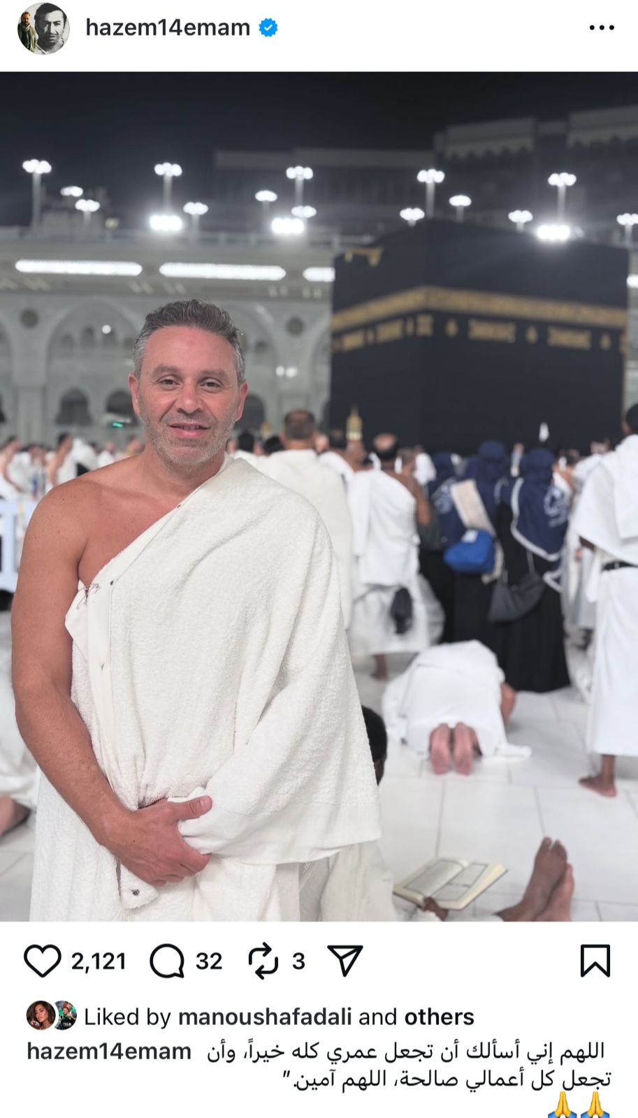 حازم إمام في الحرم المكي