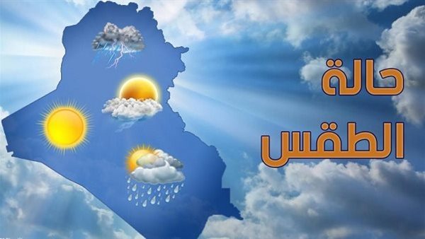 تعرف على .. حالة الطقس غداً الأحد 19 أكتوبر 2025 في محافظات مصر