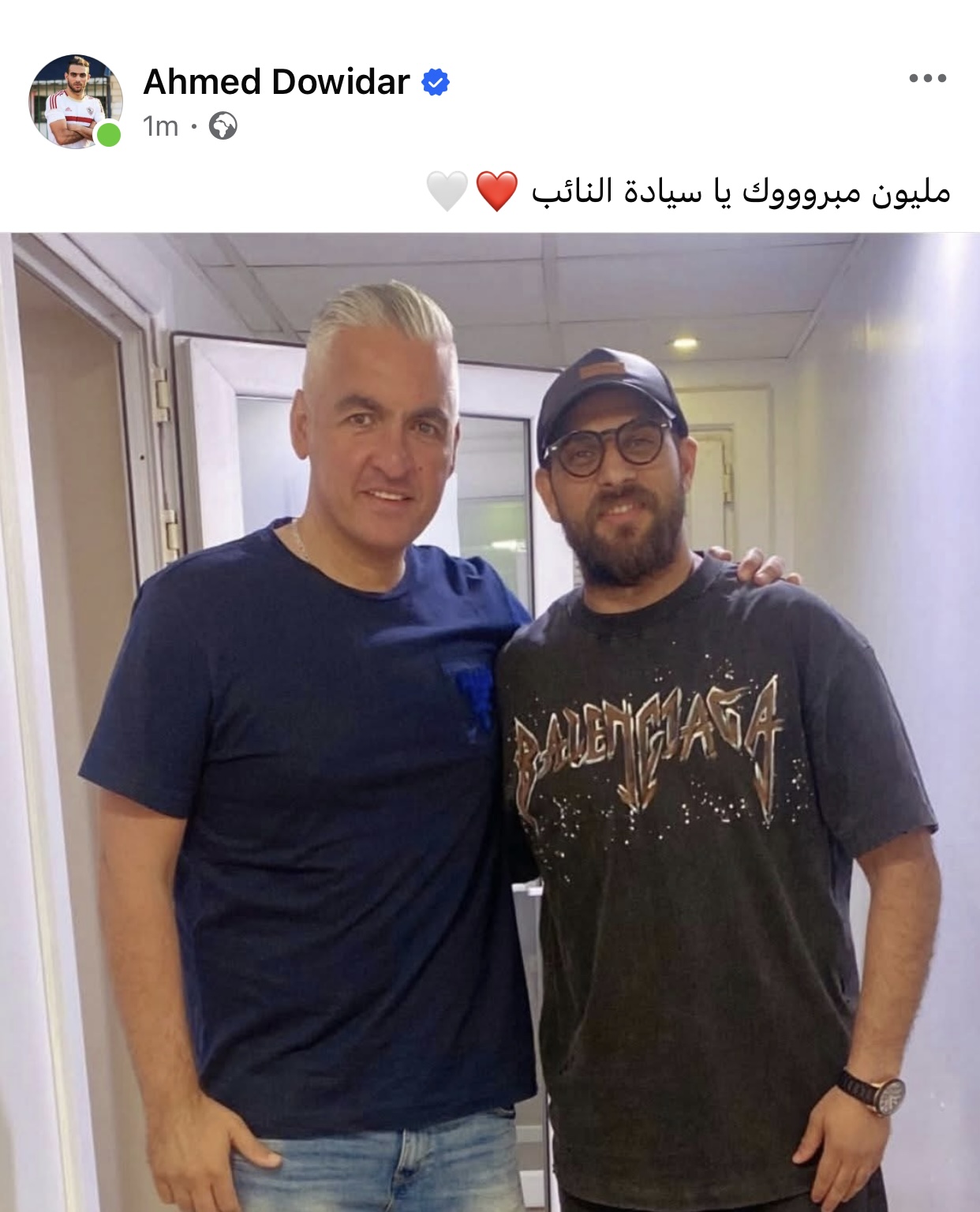 أحمد دويدار وسيف زاهر