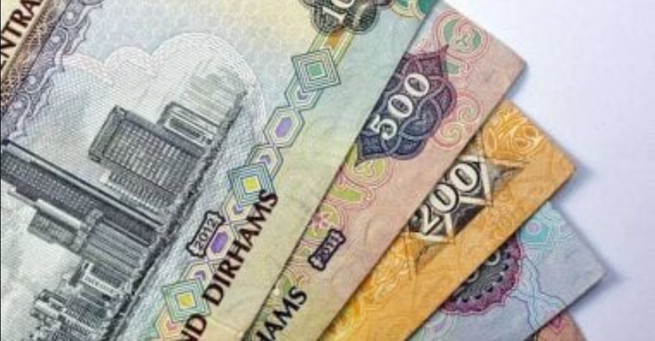 سعر الدرهم الاماراتي امام الجنية المصري اليوم السبت 18 أكتوبر 2025 في البنوك الرسمة والسوق السوداء