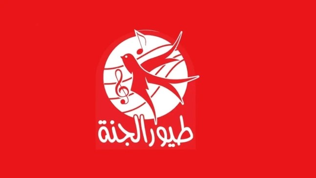 التقط تردد قناة طيور الجنة 2025 بأقوي اشاره علي جميع الاقمار الصناعية