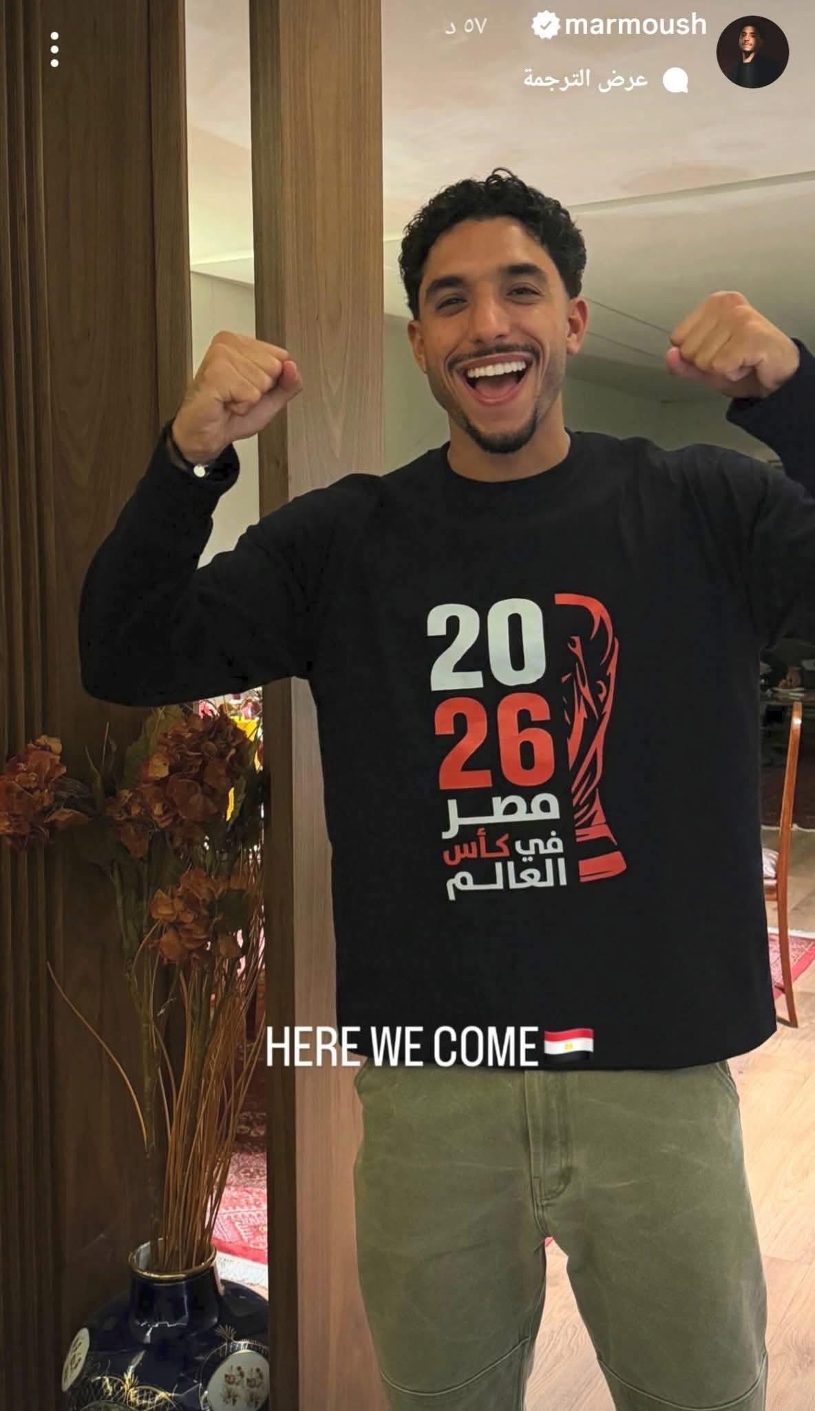 منتخب مصر يتأهل لكأس العالم 2026