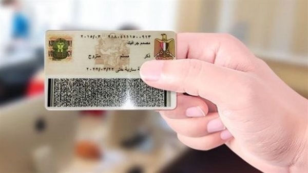 كيفية استخراج البطاقة الشخصية في 2025 بأسعار وخطوات سهلة خلال ساعات