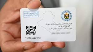 مميزات الكارت الموحد