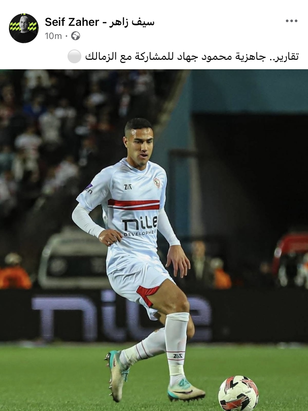 محمود جهاد