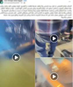 صورة من الحادثة