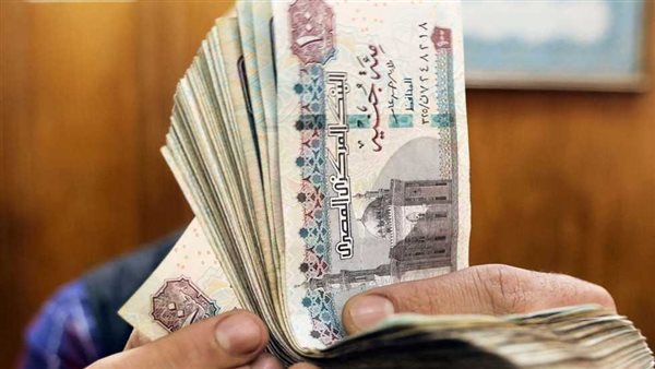 وفقًا لقرار وزارة المالية .. موعد صرف مرتبات اكتوبر 2025 وجدول الحد الأدنى للأجور